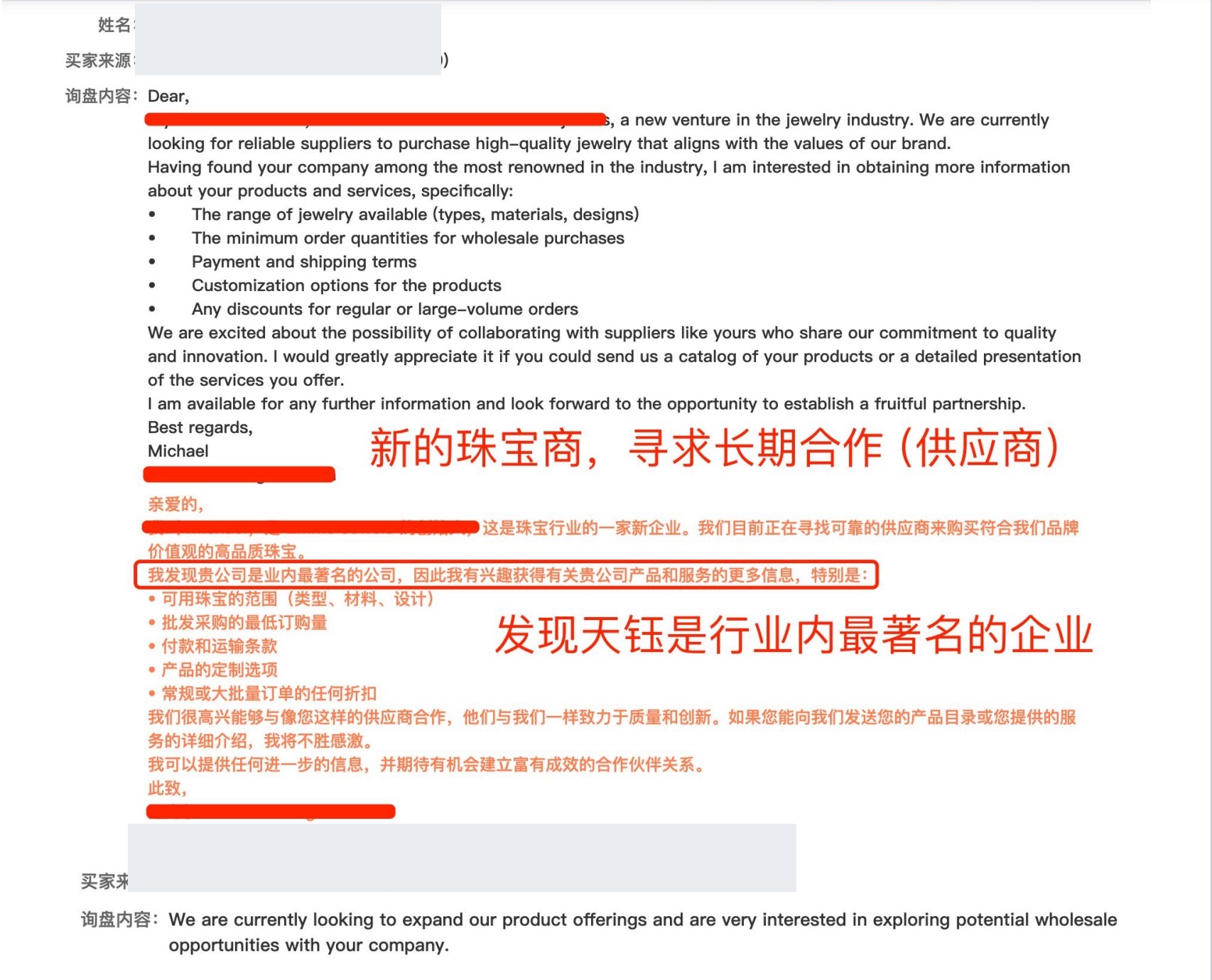 意大利与美国长期供应合作意向