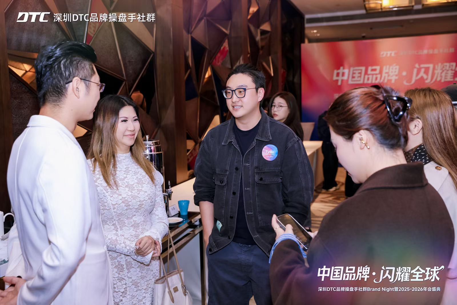 DTC品牌从业者现场交流