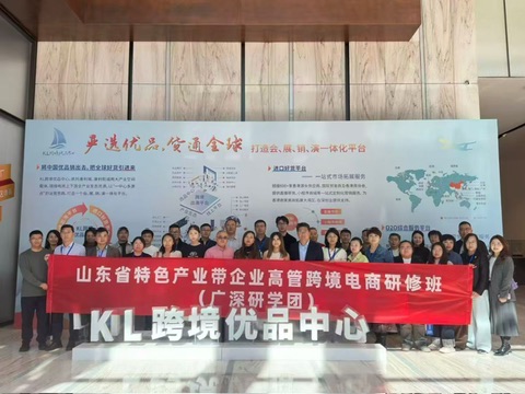 产业带企业参访