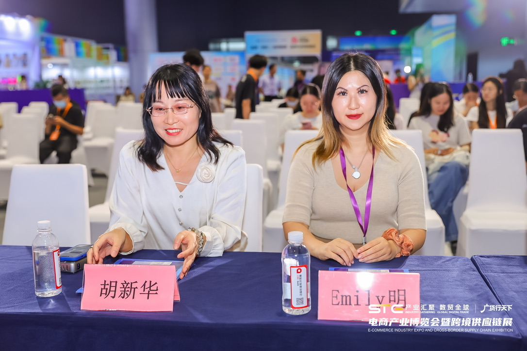 Emily受邀出席峰会