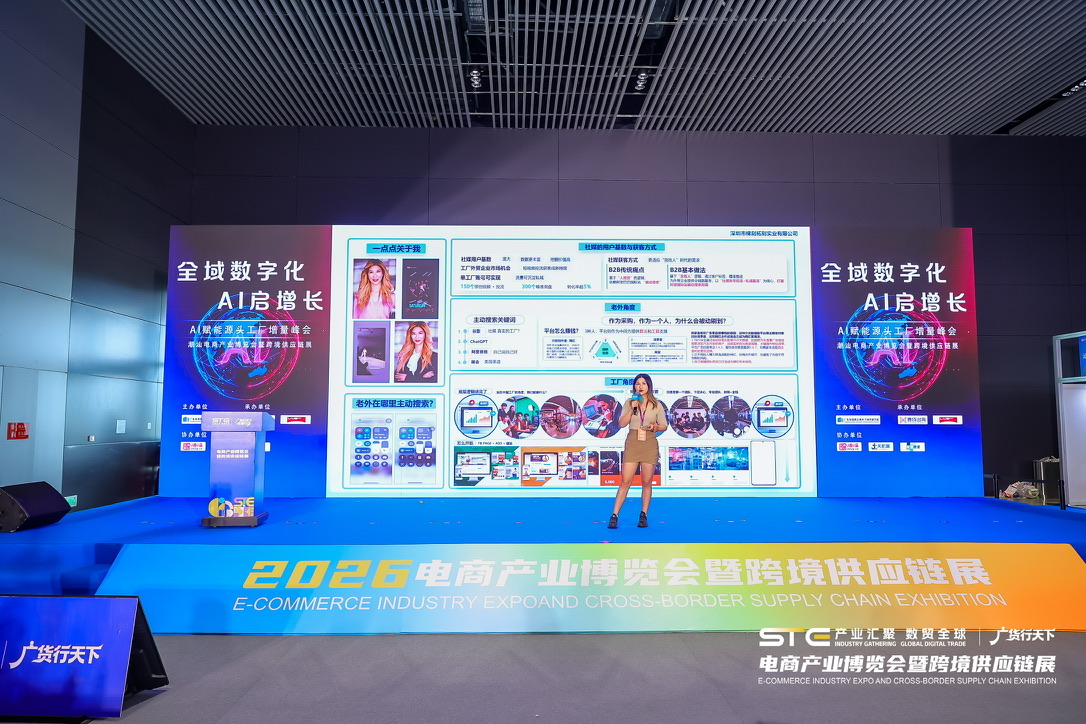 外贸AI自动化经营升级方案