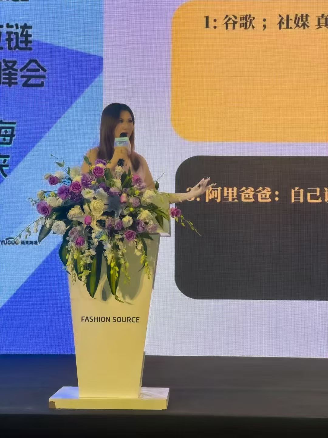 Emily分享主动搜索关键词方法