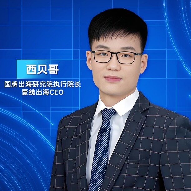 Corptie全球团队成员 9